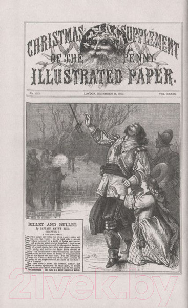 Изображение товара Книга Вече Письмо и пуля (Рид Т.)