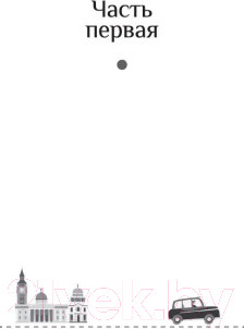 Изображение товара Книга Иностранка 500 миль до тебя (Колган Дж.)