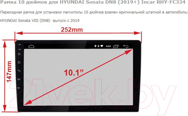 Изображение товара Переходная рамка Incar RHY-FC334