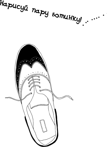 Изображение товара Творческий блокнот АСТ Избавься от пробелов в английском. Wreck it! (Леди Г.)