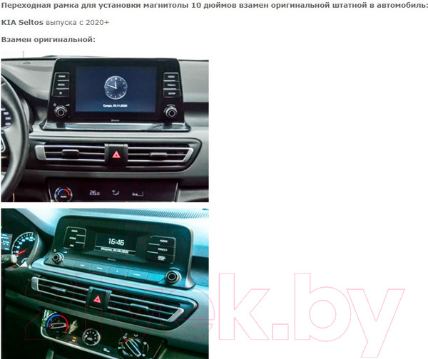 Изображение товара Переходная рамка Incar RKIA-FC392