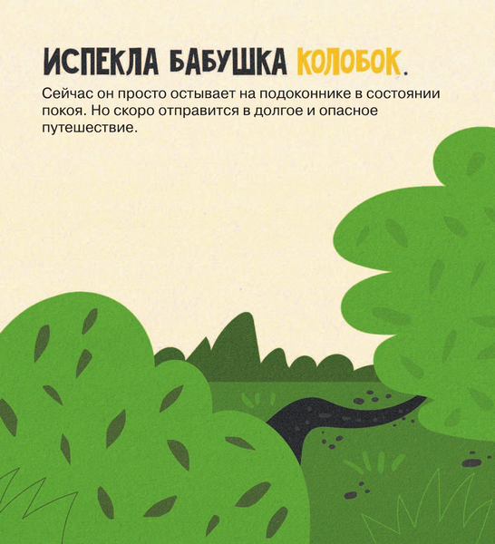 Изображение товара Энциклопедия АСТ Квантовая физика. Университет для малышей (Ткачева Алиса)