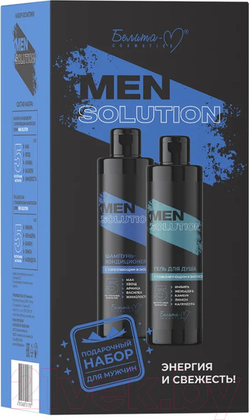 Изображение товара Набор косметики для тела и волос Белита-М Men Solution Гель для душа+Шампунь-кондиционер (400г+400г)