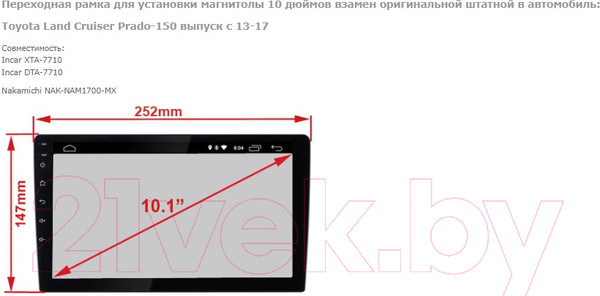 Изображение товара Переходная рамка Incar RTY-FC527