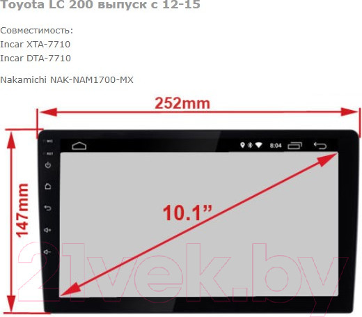 Изображение товара Переходная рамка Incar RTY-FC529