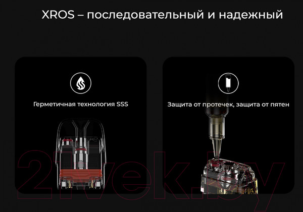 Изображение товара Электронный парогенератор Vaporesso Xros 3 Mini Pod 1000mAh (2мл, розовый)