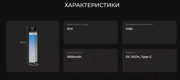 Изображение товара Электронный парогенератор Vaporesso Xros 3 Mini Pod 1000mAh (2мл, розовый)
