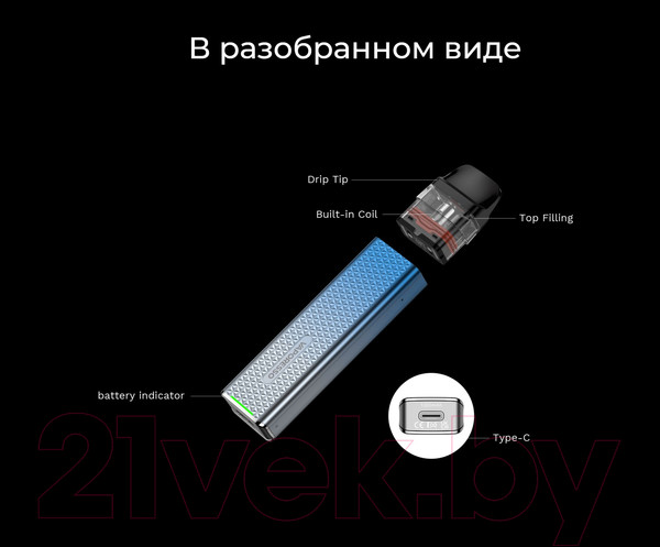Изображение товара Электронный парогенератор Vaporesso Xros 3 Mini Pod 1000mAh (2мл, розовый)