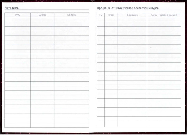 Изображение товара Ежедневник Феникс+ 62336 (бордовый)