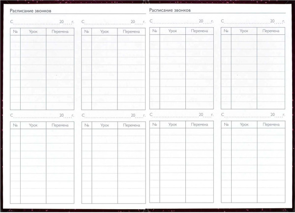 Изображение товара Ежедневник Феникс+ 62336 (бордовый)