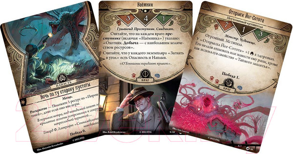 Изображение товара Дополнение к настольной игре Мир Хобби Ужас Аркхэма. Наследие Данвича. Возвращение / 915562