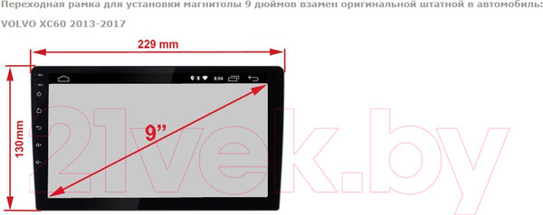 Изображение товара Переходная рамка Incar RVL-FC636