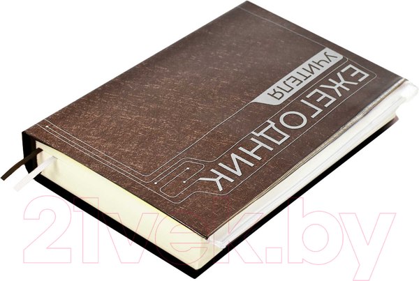 Изображение товара Ежегодник учителя Феникс+ 59030 (бронзовый)