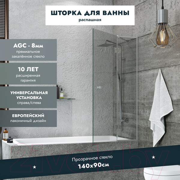 Изображение товара Стеклянная шторка для ванны Benetto BEN401 SL C