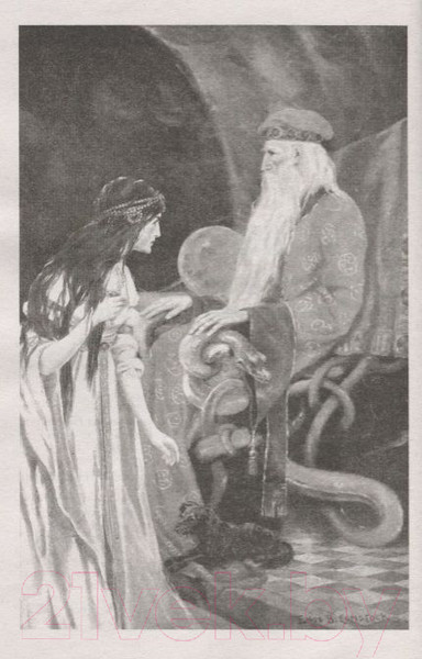 Изображение товара Книга Вече Когда мир содрогнулся (Хаггард Г.)