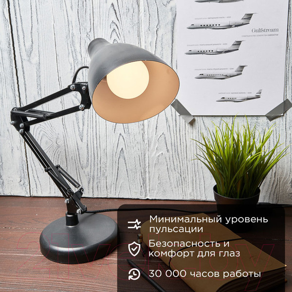 Изображение товара Лампа Rexant Груша 604-002