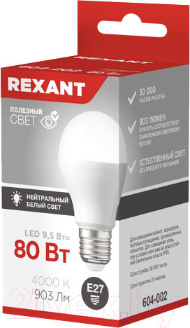 Изображение товара Лампа Rexant Груша 604-002