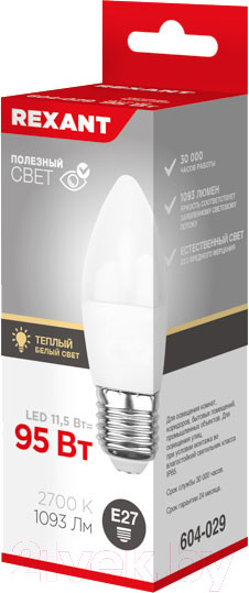 Изображение товара Лампа Rexant Свеча 604-029