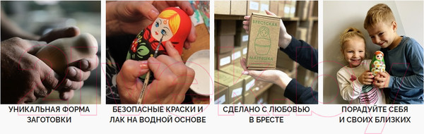 Изображение товара Матрешка сувенирная Брестская Фабрика Сувениров С рисунком клубники / 7042