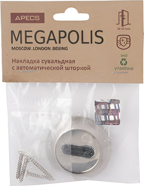 Изображение товара Накладка под сувальдный ключ Apecs Megapolis DP-S-08-Auto-NIS (матовый никель)