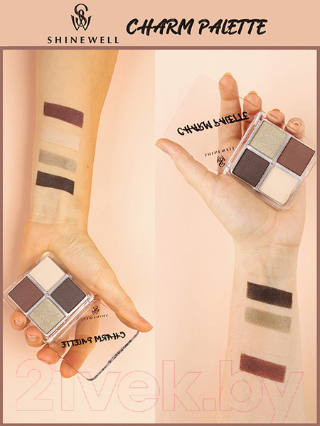 Изображение товара Палетка теней для век Shinewell Charm Palette LCS2-01