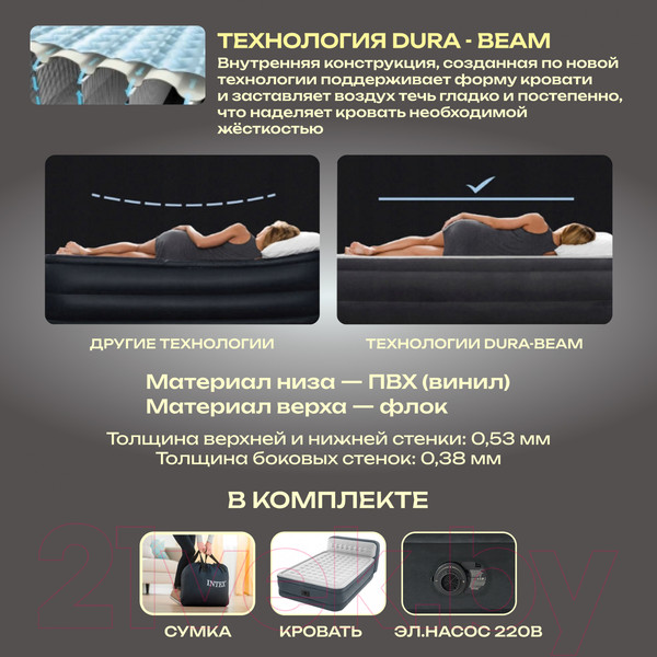 Изображение товара Надувная кровать Intex 64448
