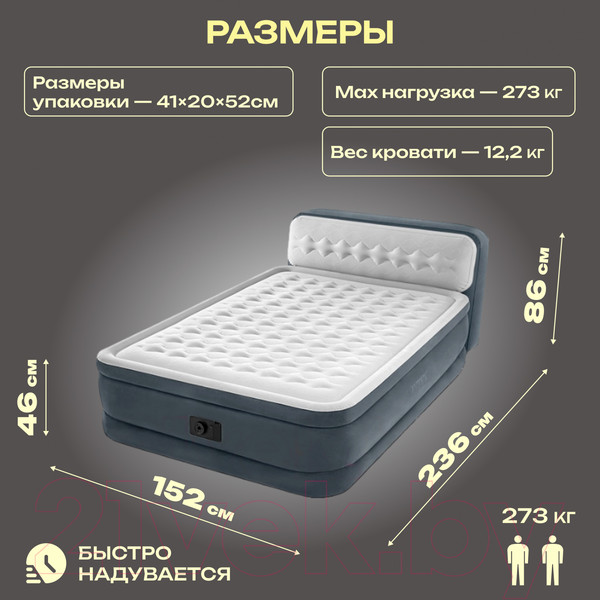 Изображение товара Надувная кровать Intex 64448