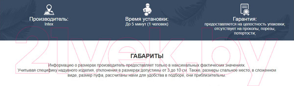 Изображение товара Надувной матрас Intex 64118