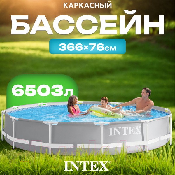 Изображение товара Каркасный бассейн Intex Prism Frame / 26710NP (366x76)