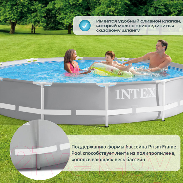Изображение товара Каркасный бассейн Intex Prism Frame / 26710NP (366x76)