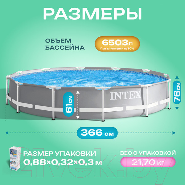 Изображение товара Каркасный бассейн Intex Prism Frame / 26710NP (366x76)