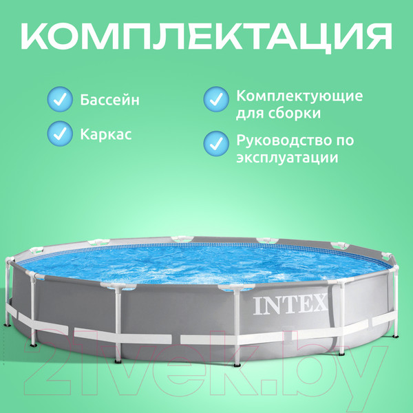 Изображение товара Каркасный бассейн Intex Prism Frame / 26710NP (366x76)