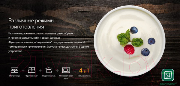 Изображение товара Микроволновая печь LG MW25R35GIS