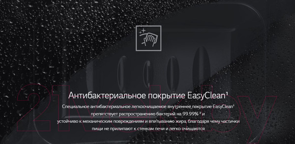 Изображение товара Микроволновая печь LG MW25R35GIS