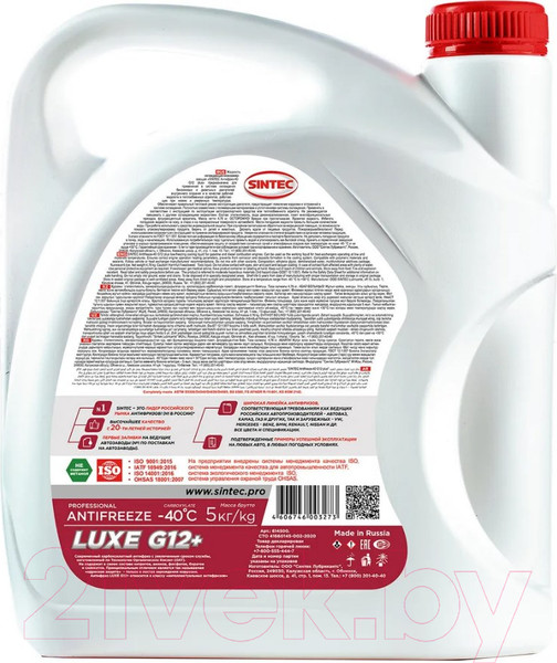 Изображение товара Антифриз Sintec Luxe G12+ / 614500 (5кг, красный)