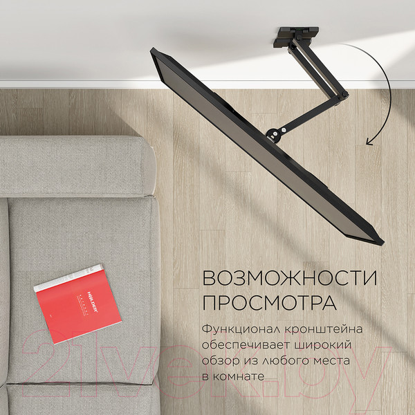 Изображение товара Кронштейн для телевизора Holder LCD-5566-W