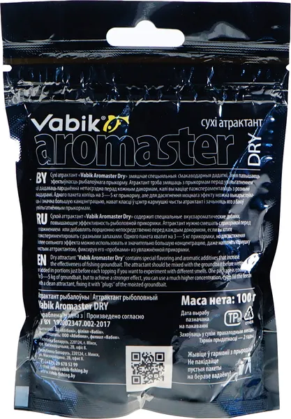 Изображение товара Ароматизатор рыболовный Vabik Aromaster-Dry Тигровый орех / 1532 (100г)