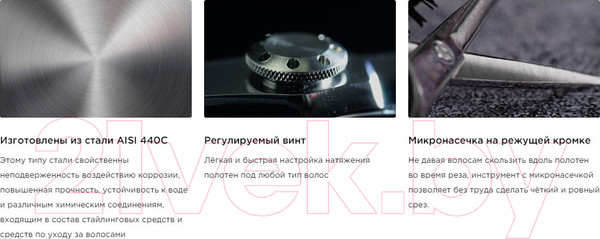 Изображение товара Ножницы парикмахерские Artero Queen T63560 с микронасечкой