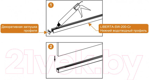 Изображение товара Душевая стенка Cezares LIBERTA-L-1-90-120-BR-NERO