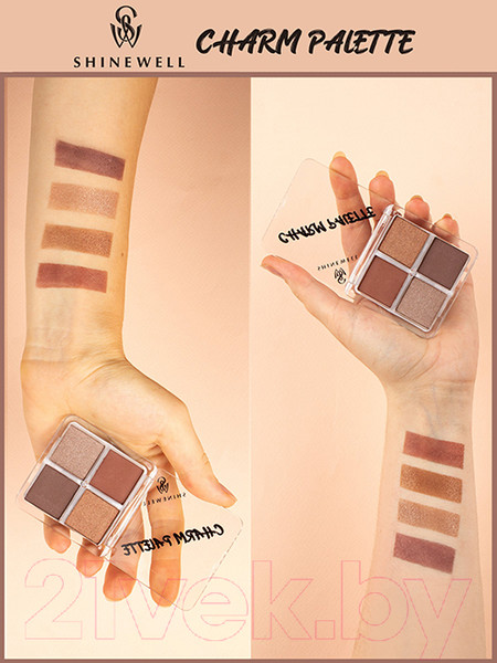 Изображение товара Палетка теней для век Shinewell Charm Palette LCS2-04