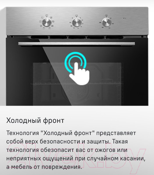 Изображение товара Электрический духовой шкаф Maunfeld MEOC.708PB