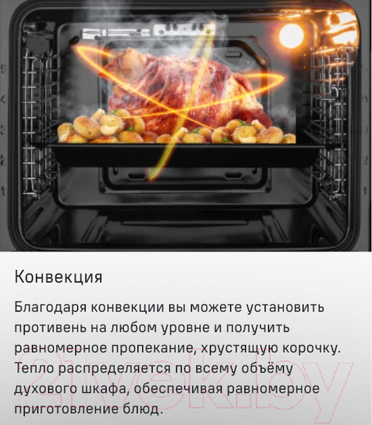 Изображение товара Электрический духовой шкаф Maunfeld MEOC.708PB