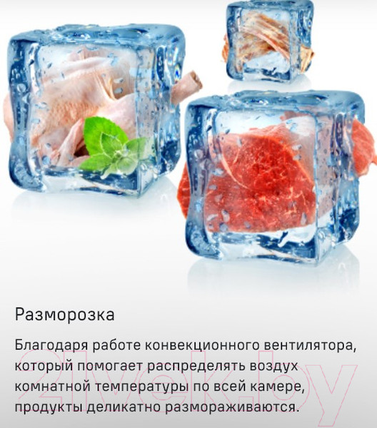 Изображение товара Электрический духовой шкаф Maunfeld MEOC.708PB