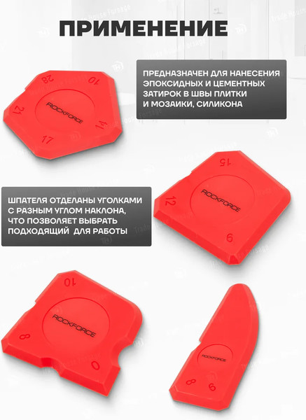 Изображение товара Набор шпателей RockForce RF-5261 (52026)