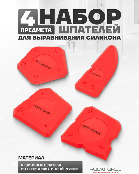 Изображение товара Набор шпателей RockForce RF-5261 (52026)