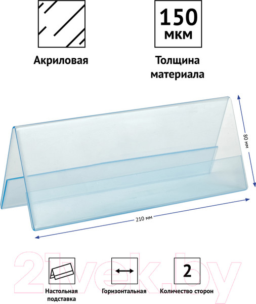 Изображение товара Подставка настольная OfficeSpace Pdp_28685
