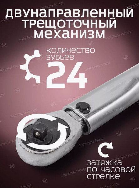 Изображение товара Гаечный ключ ForceKraft Profi FK-1201 (52809)
