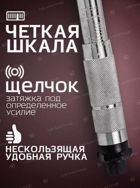 Изображение товара Гаечный ключ ForceKraft Profi FK-1201 (52809)