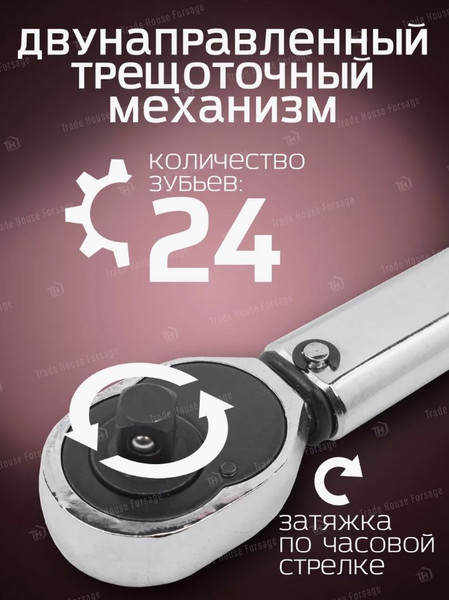 Изображение товара Гаечный ключ ForceKraft Profi FK-1202 (52810)