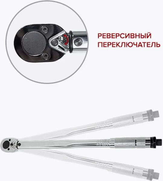 Изображение товара Гаечный ключ ForceKraft Profi FK-1202 (52810)